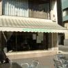 Restaurante María Cristina